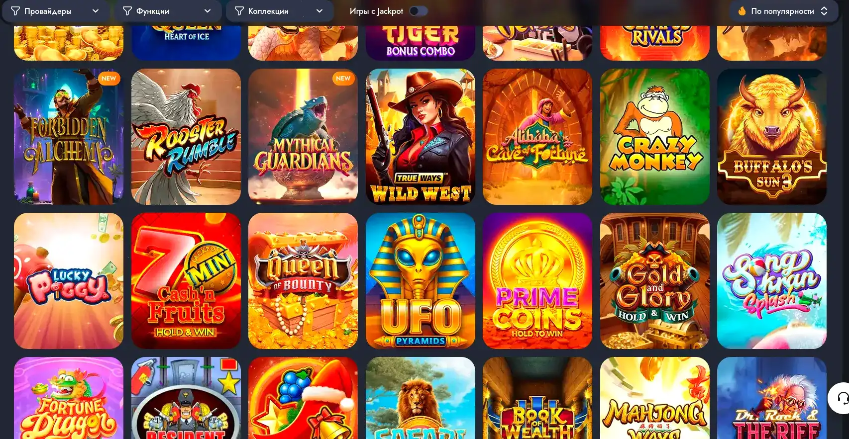 бонусы Nivabet casino депозит
