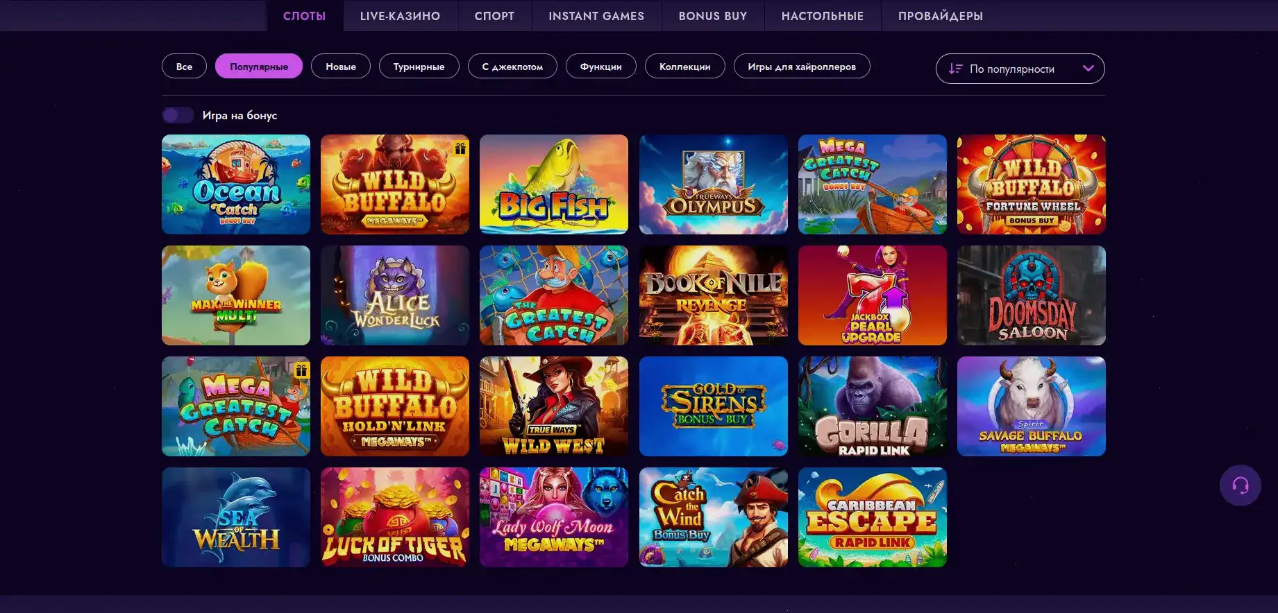 Nivabet casino отзывы игроков